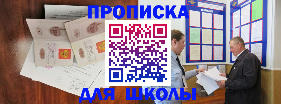 форма 3 в Куртамыше