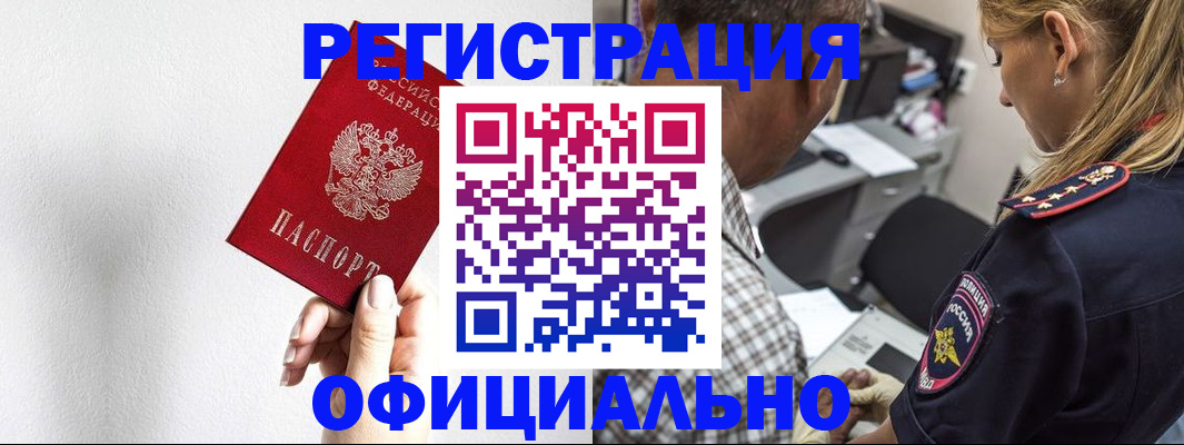 пропишу в квартире в Куртамыше