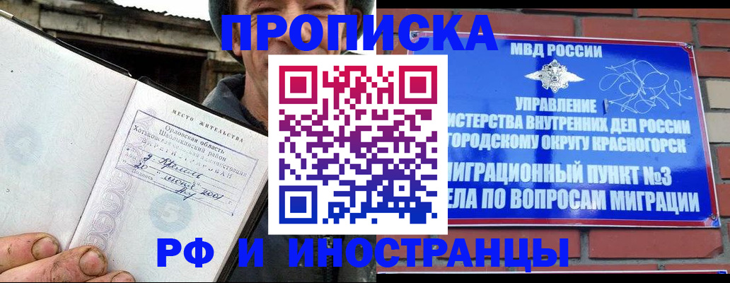 регистрация для школы в Куртамыше